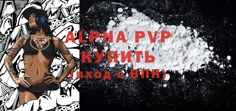 Alpha-PVP Crystall Сорочинск