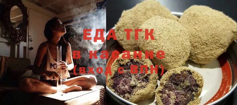 Cannafood марихуана  где можно купить   даркнет Telegram  Сорочинск 