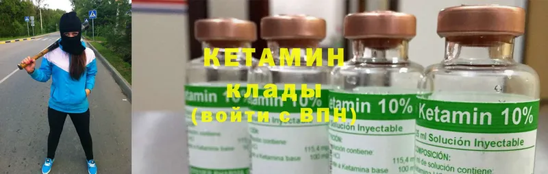 hydra зеркало  Сорочинск  КЕТАМИН ketamine 