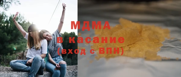 индика Балахна