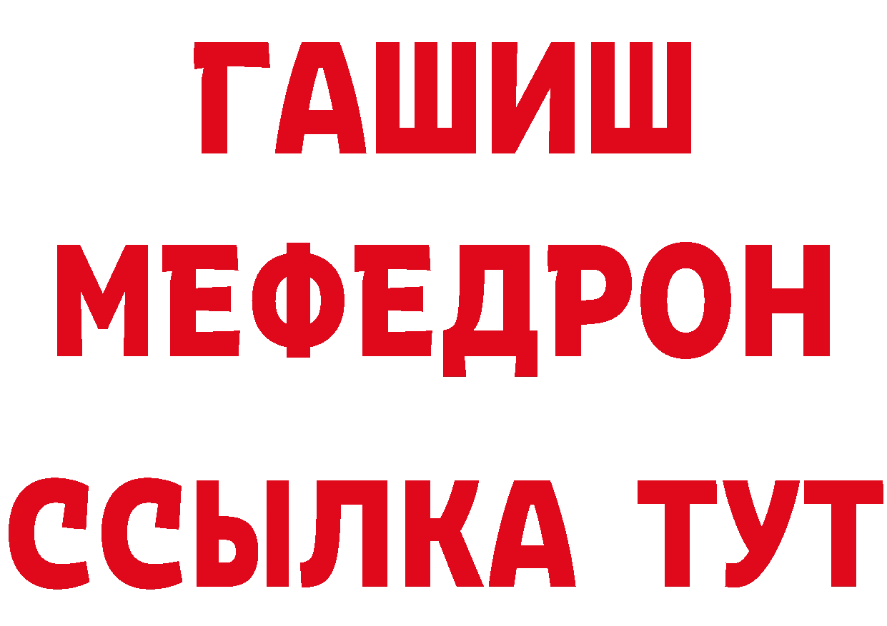 Виды наркоты сайты даркнета клад Сорочинск